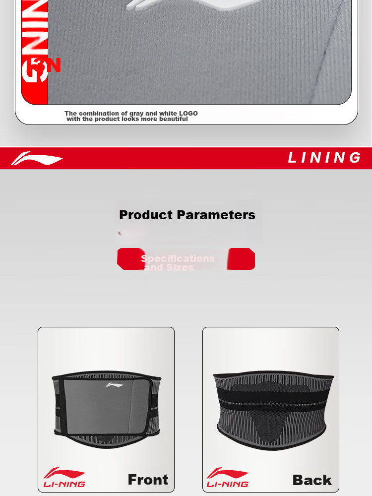 Li-Ning Waist Support Belt, Abdominal Compression Band, Sports Fitness Pressure-Resistant Breathable Lumbar Support, L Size (3D Waist Protection + Knitted Series) 19