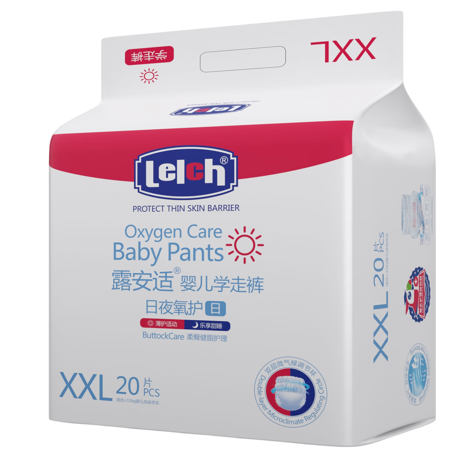 Lelch Oxygen Protection Pull-Up Diapers XXL 20 Pieces (15kg+), Daytime Thin Protection, Suitable for Active Babies, Summer Ultra-Thin, Safe Quality