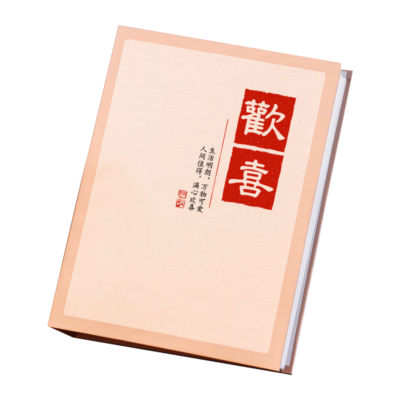 Ouliwen Large Capacity Travel Family Insert Photo Album, Baby Picture Book, Growth Record Book, Graduation Memory Book (6-Inch Laminated, 100 Pages) - Huanxi