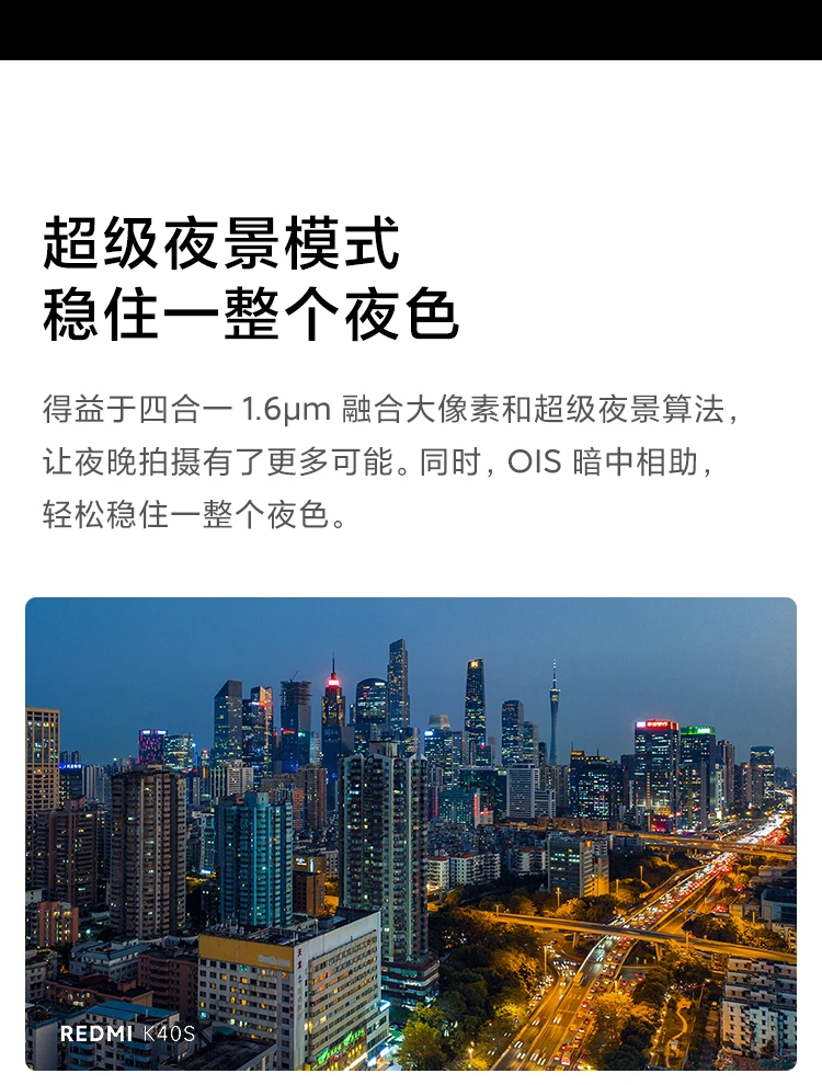 Redmi K40S Snapdragon 870 Samsung E4 AMOLED 120Hz Direct Screen OIS Optical Image Stabilization 67W Fast Charge Magic Mirror 12GB+256GB 5G Smartphone Xiaomi Redmi Redmi K40S Snapdragon 870 Samsung E4 AMOLED 120Hz Direct Screen OIS Optical Image Stabilization 67W Fast Charge Magic Mirror 12GB+256GB 5G Smartphone Xiaomi Redmi