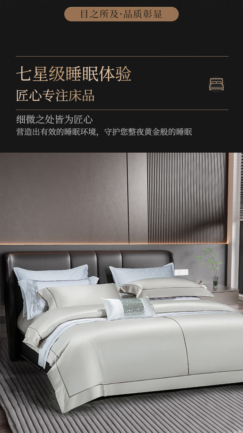 La Torretta Bedding Set, 100% Pure Cotton, 120 Thread Count, High-End Embroidered Duvet Cover And Bed Sheet, Waldorf, 200*230 6