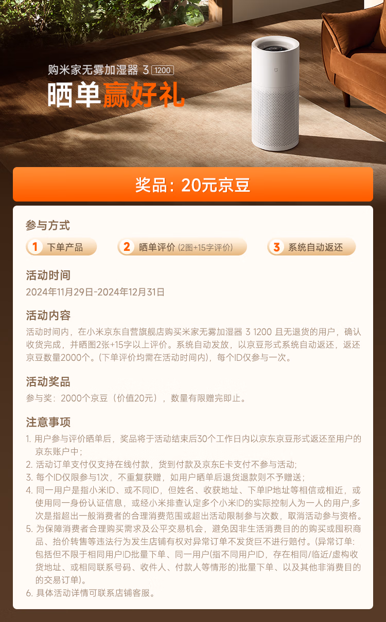 详情图.png