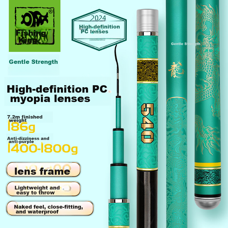 Diaoyuwang Lightweight Dragon Year Commemorative Edition Ultra-Hard Thin Fishing Rod for Carp And Wild Fishing
