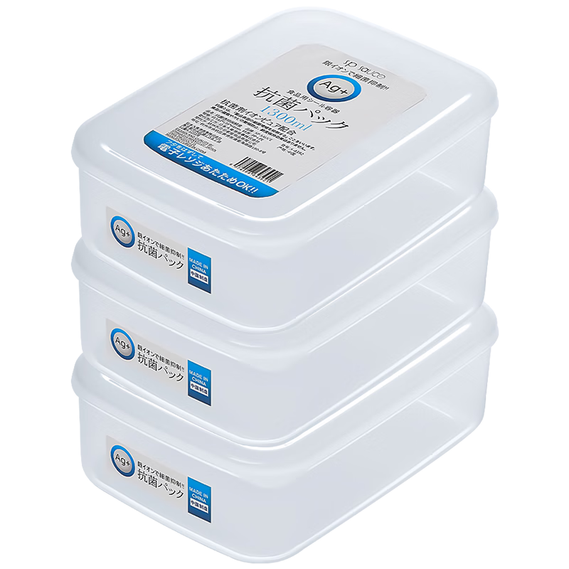 KATEI STORY Japanese Antibacterial Freezer Storage Container, Refrigerator Meat Compartment Box, Food-Grade Microwave-Safe Freezer Organizer, Fruit Container