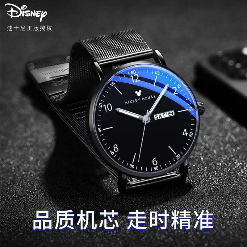 Disney Men's Personality Trend Calendar Quartz Watch Teenage Waterproof Men's Watch MK-12096B4
