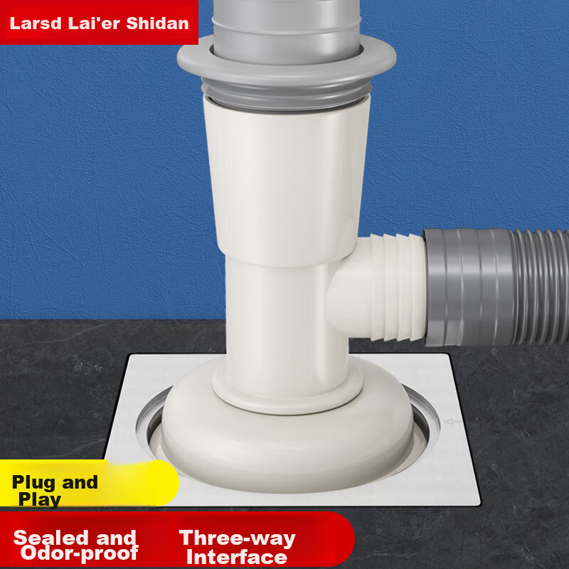 Larsd T16 Washing Machine Drain Pipe Tee Fitting, Anti-Odor Drainage Pipe Seal Ring Tee Two-I