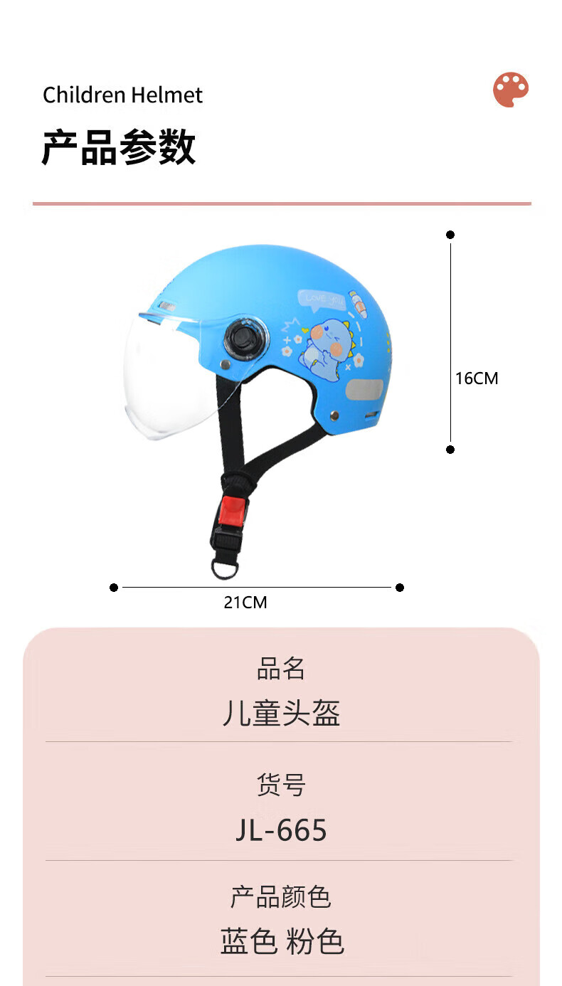 Chexiaocheng Children's Helmet for Ages 6-12, 3C Certified, All-Season Electric Scooter Safety Helmet, Motorcycle Half Helmet, Electric Bike Safety Cap, Pink 7