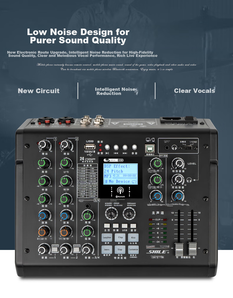 SHILE Professional Four-Channel Mixer, Live Streaming Sound Card, Conference Room Remote Video Conferencing Training, Event Performance Meeting Mixer, Tianqin Shiba 7