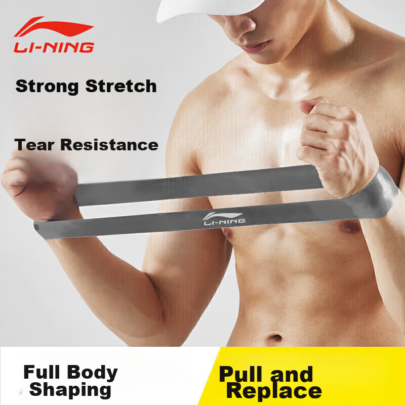 Li-Ning Elastic Resistance Band Fitness Leg Stretching Yoga Equipment, Hip And Buttocks 15 Lbs