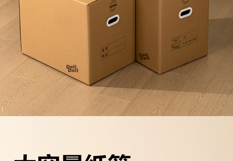 Deli Foldable Book Desktop Storage Box Transparent Bookcase Large Size Student Dormitory Clothes Organizer Storage Box with Wheels Children's Gift White PG101 3