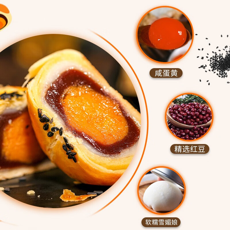 泓一蛋黄酥6枚装 中式糕点早餐面包代餐办公室休闲零食下午茶点240g