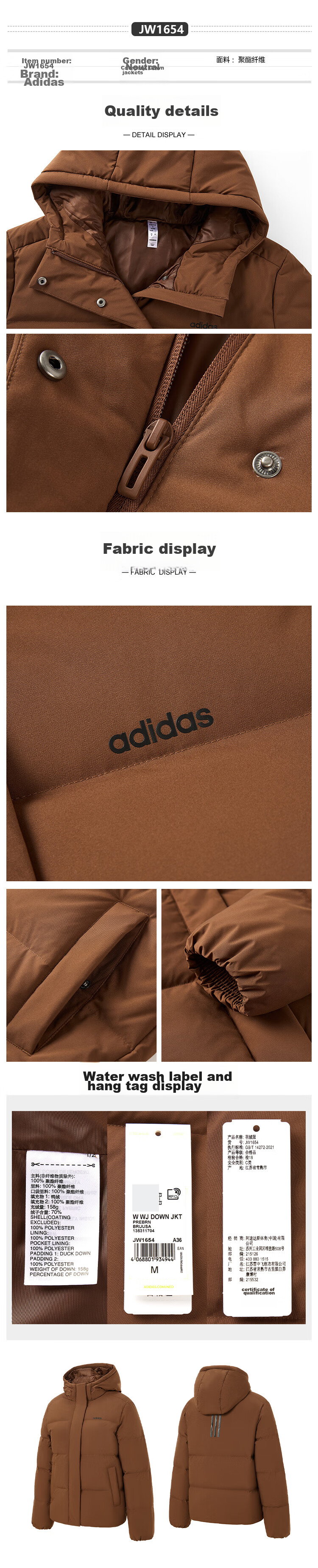 Adidas 550 Down Commuter Windproof Warm Duck down Jacket Puffer Coat Women's Winter Hooded XL Size 5