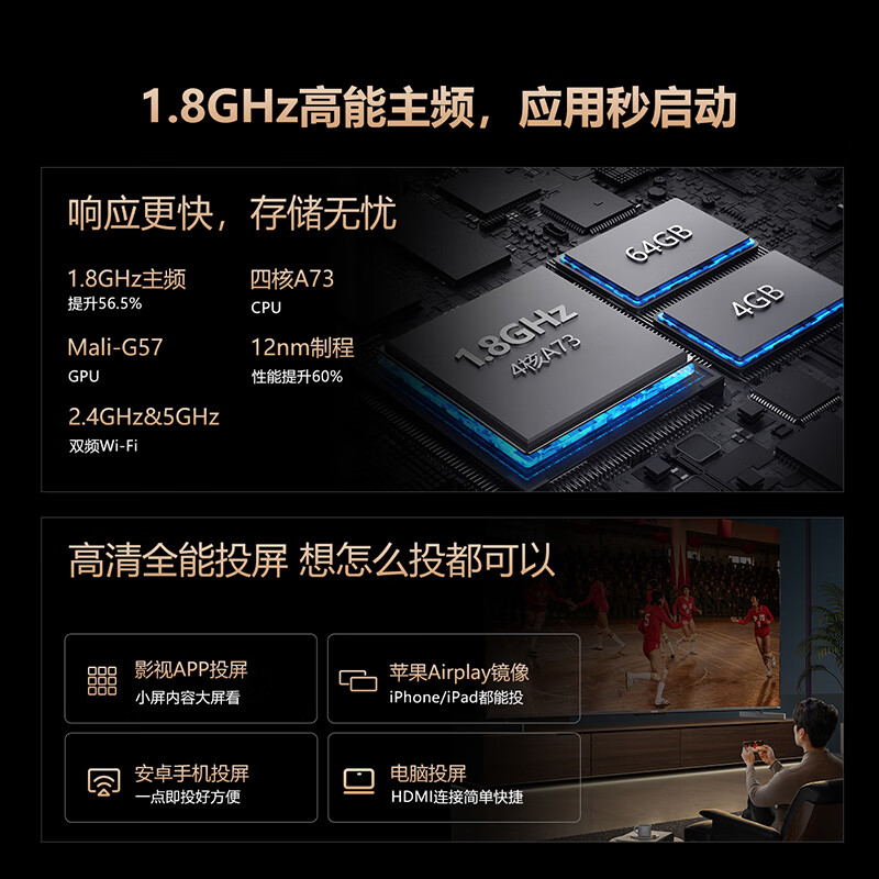 创维电视85A5D Pro 85英寸回音壁mini led电视机80-100寸 智慧屏液晶4K超薄 平板巨幕大屏彩电智能电视