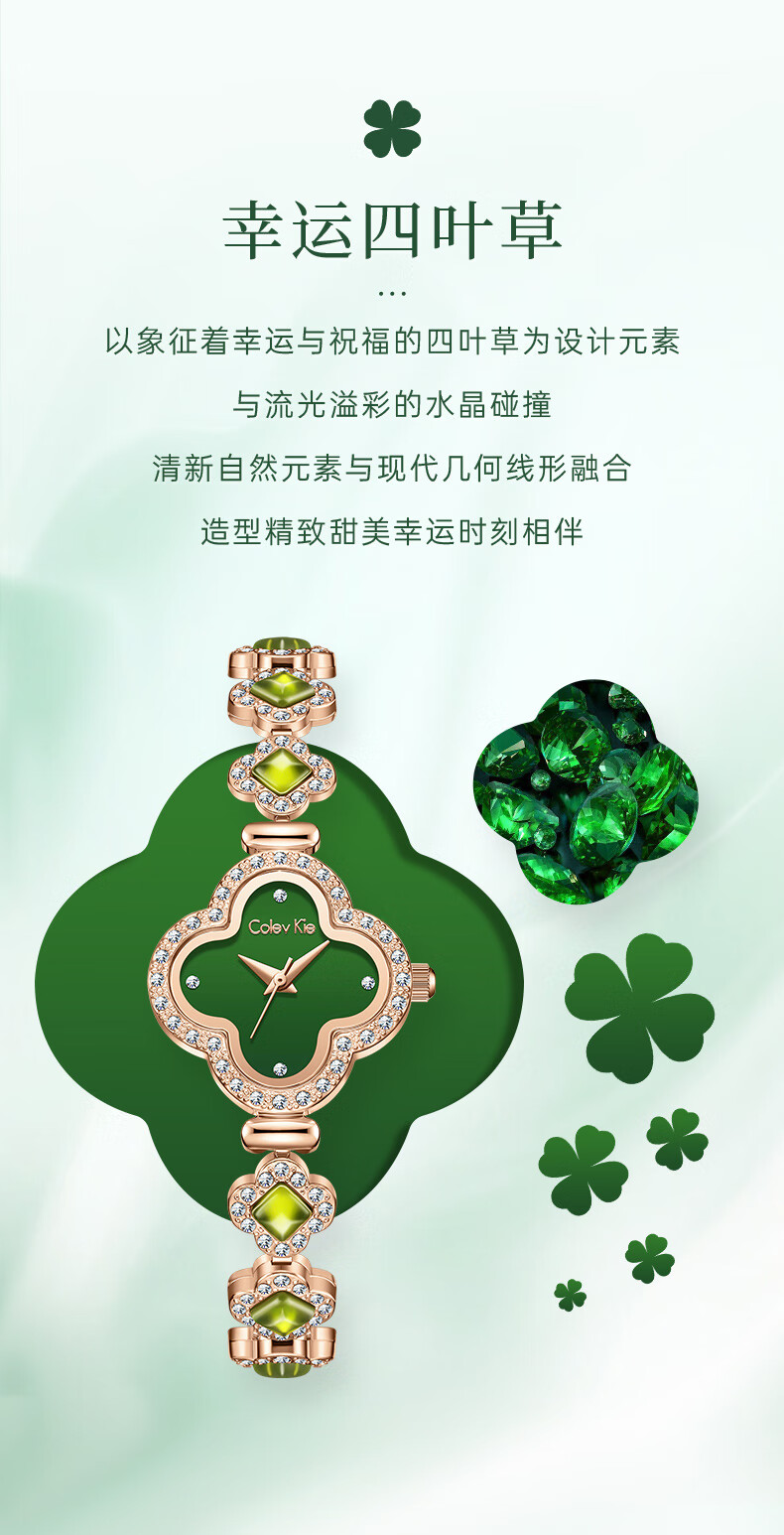 Colevkie Four-Leaf Clover Women's Watch, New Brand Ladies' Watch, Top Ten Light Luxury Niche High-End Birthday Gift 2
