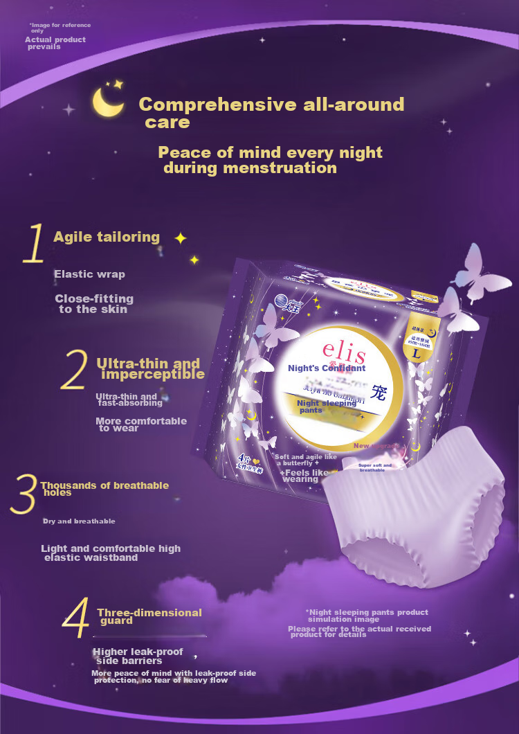 Elis King Planet Night Lovers Sleep Pants, Large Size XL*4 Pieces, Night Use Comfortable Pants, Suitable for 120-170 Ji 5