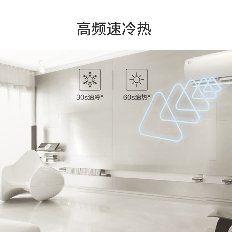 美的（Midea）新能效KFR-35GW/BDN8Y-PH400(3)A 1.5匹变频冷暖挂机 三级能效一价全包（包11米铜管）企业购