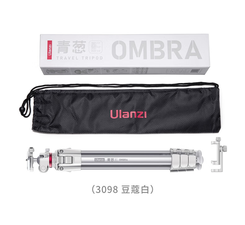 Ulanzi Qingcong Ying (White) Second Generation Camera Tripod, Professional Photography Outdoor Portable Uka Quick-Release Panoramic Ball Head with Anti-Shake, Suitable for Canon Sony Aluminum Alloy Tripod 1