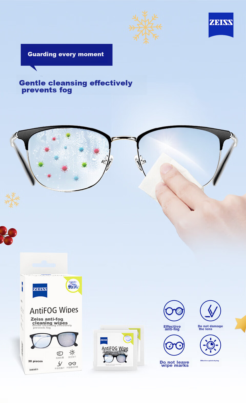 ZEISS Anti-Fog Cleaning Wipes for Glasses, Lenses, Goggles, Swimming Goggles, And Myopia Glasses - Anti-Fog Paper Towels, 100 Sheets 1