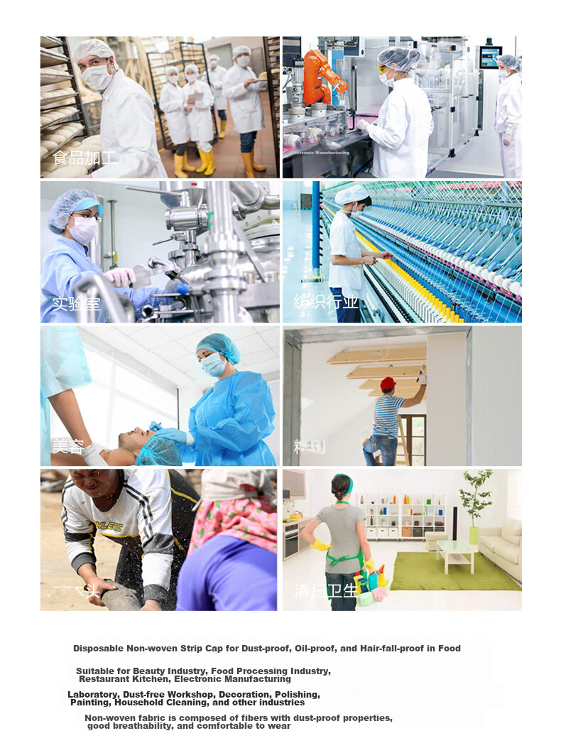 Maozheng Disposable Head Cover Cap, Chef Work Hat, Dustproof And Stainproof Head Cover, Workshop Mesh Hat, Oil-Proof Non-Woven Strip Hat, White, 100 Pieces 4