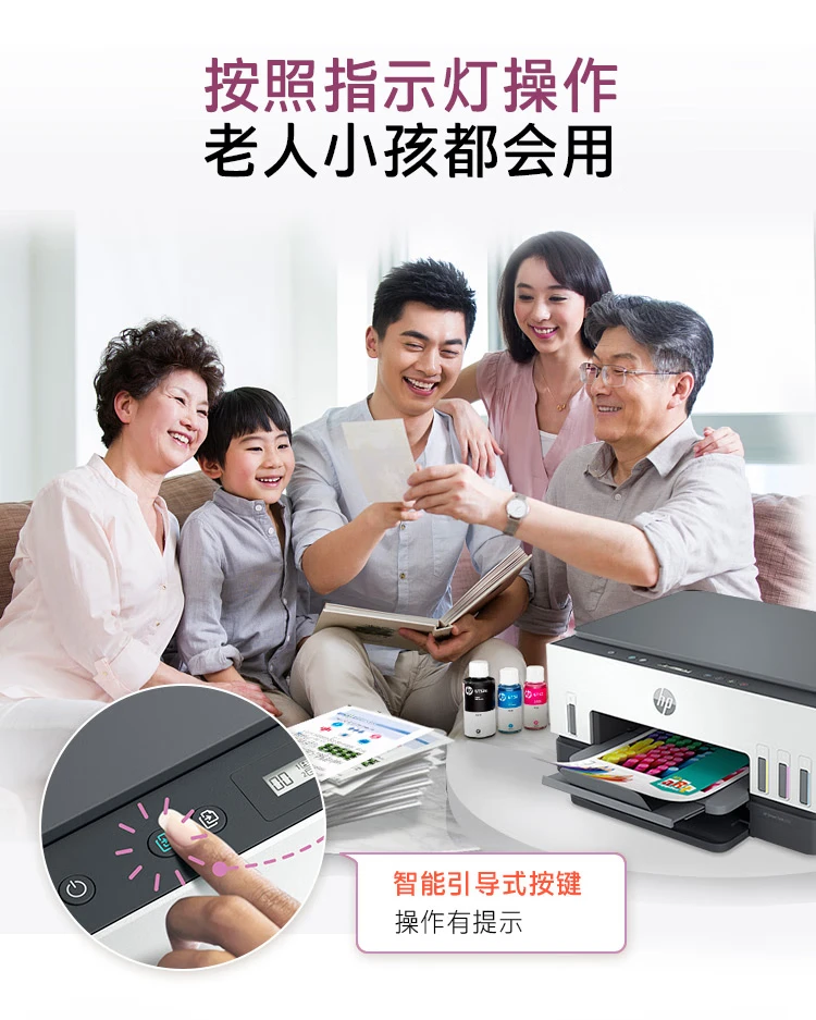 HP HP678 color connection for automatic double-sided multifunctional printer wireless connection WeChat print copy scan home work commercial office photo printing HP HP678 color connection for automatic double-sided multifunctional printer wireless connection WeChat print copy scan home work commercial office photo printing