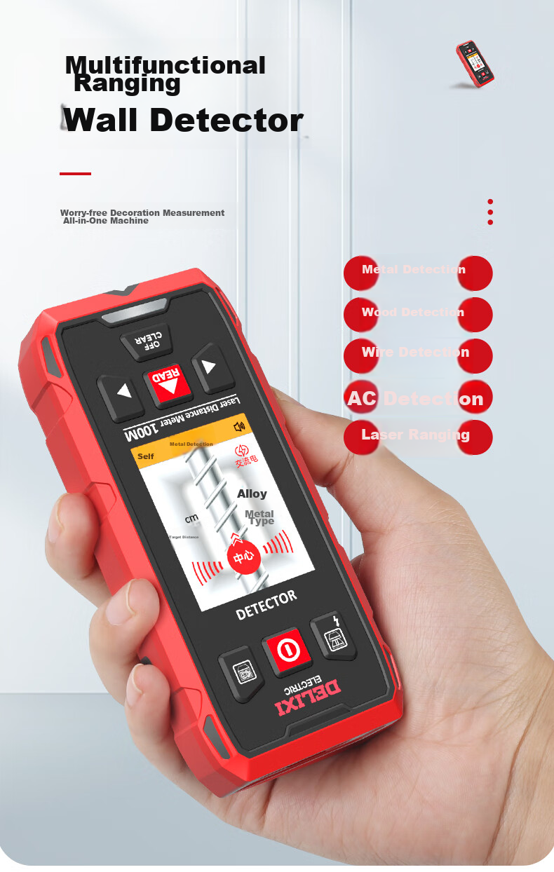 DELIXI ELECTRIC Multi-Function Wall Detector for Metal, Rebar, And Wood Detection with Red Light Ranging up to 100 Meters 3