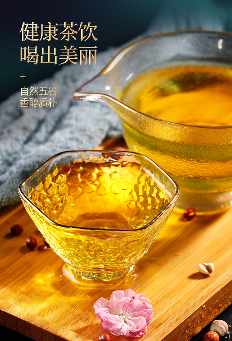 红豆薏仁芡实茶_06.jpg