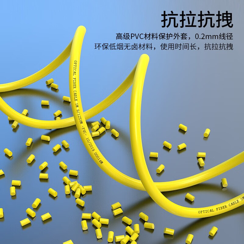 Guanghang Telecom Grade Optical Fiber Patch Cord SC-FC Single Mode Single Core 3m Indoor Fiber Optic Cable Low Smoke Halogen-Free Environmental Jacket Transceiver Pigtail GH-SF03-S