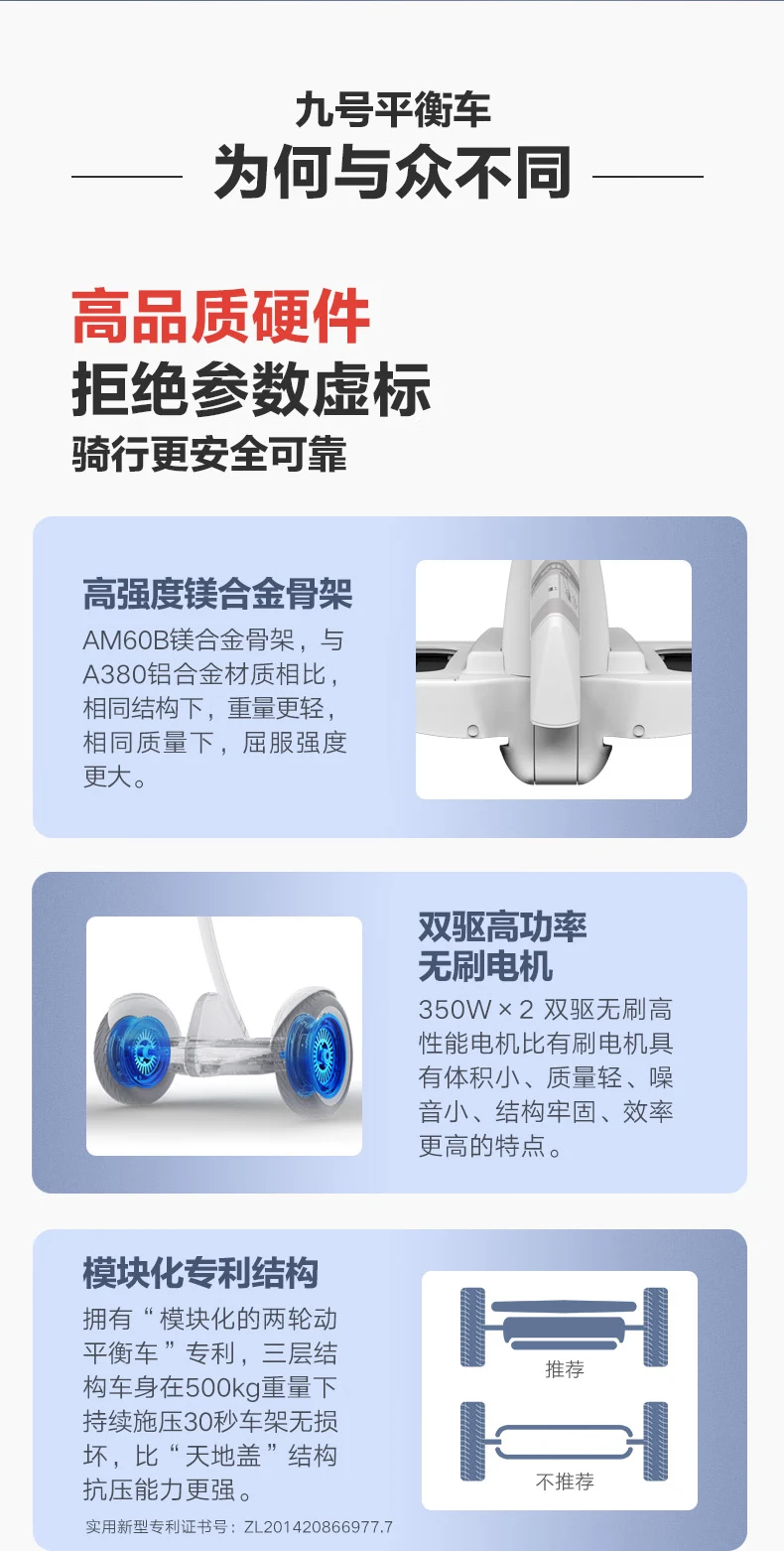 No.9 balance car Xiaojiu Xiaomi somatosensory smart riding Mijia remote control drift adult electric car dual motor drive super long battery life white No.9 balance car Xiaojiu Xiaomi somatosensory smart riding Mijia remote control drift adult electric car dual motor drive super long battery life white