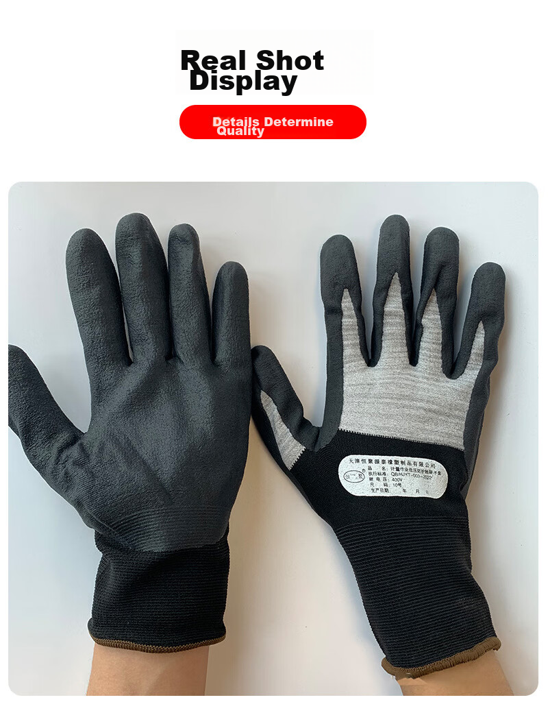 Hengju Insulation Gloves, 400V Electrical Work Gloves, Low-Voltage Anti-Electric Special, Flexible, Wear-Resistant, Breathable, Non-Slip, Coated, Genuine Product [Flexible And Soft] 9