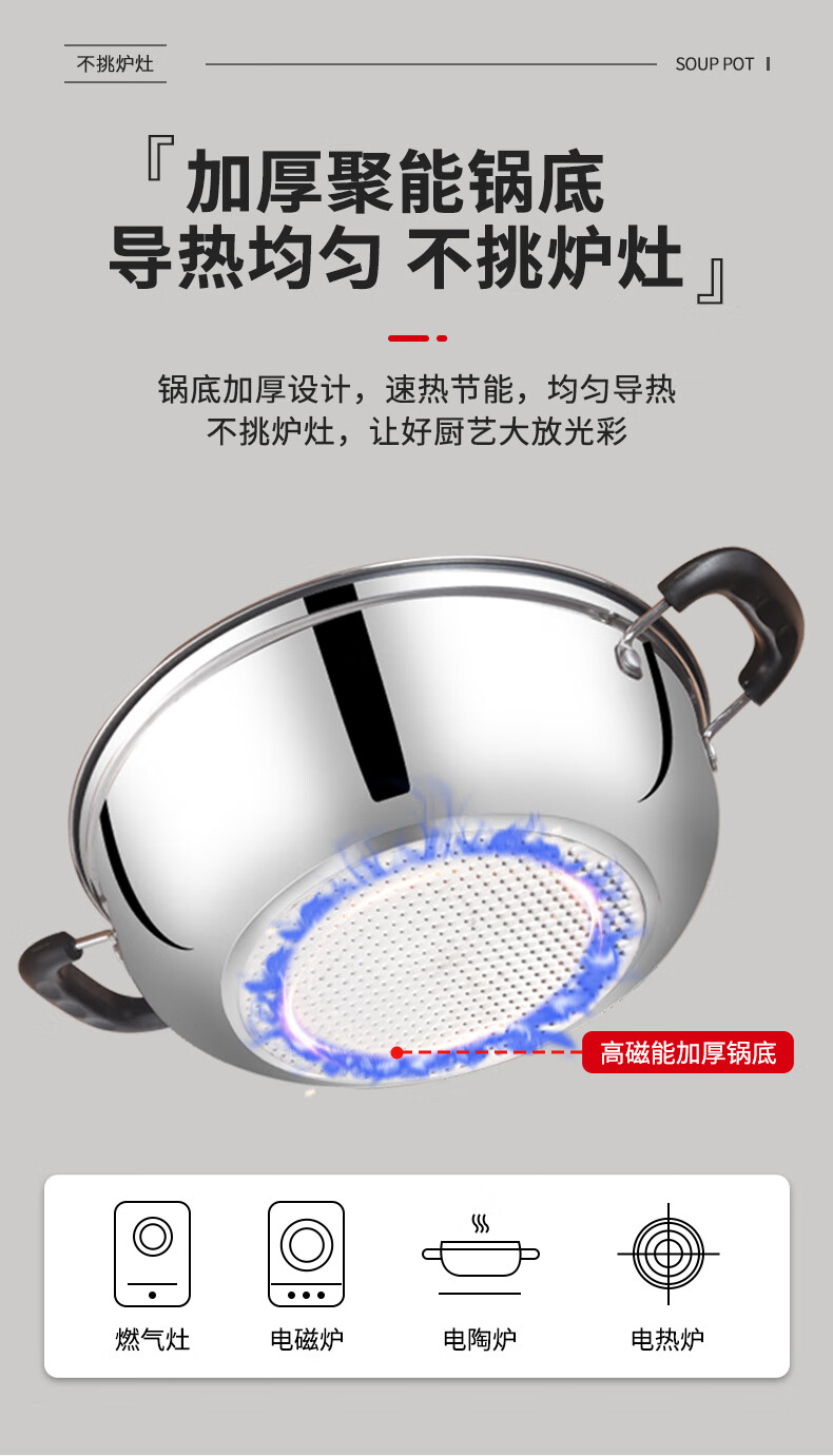 KEGOO Soup Pot Hot Pot Cookware Compatible with Gas Stove And Induction Cooker, 28cm Thick Stainless Steel Pot for Soup Making And Porridge Cooking KG114 4