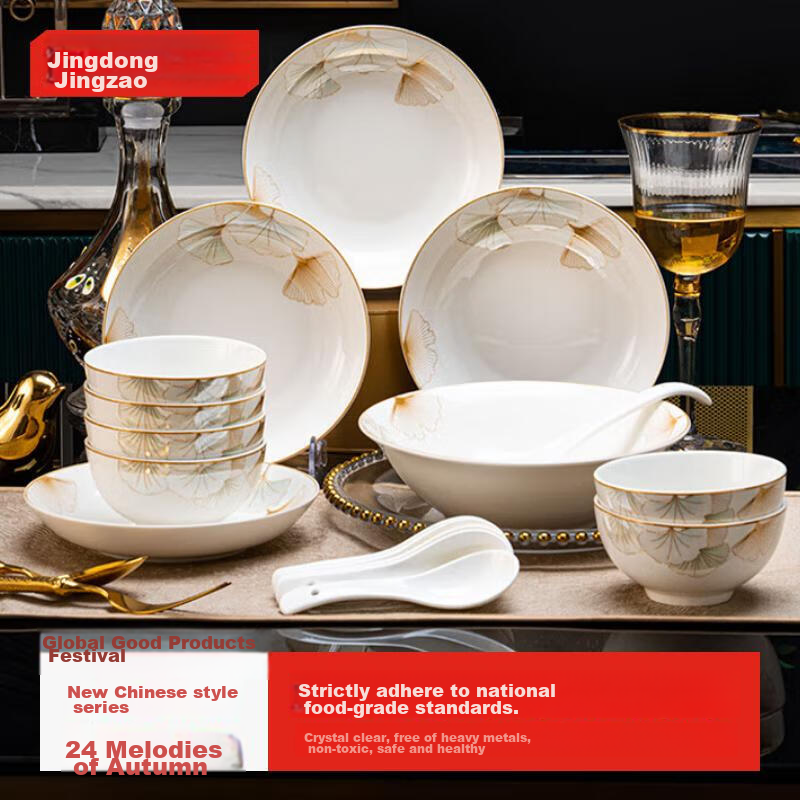 JD Original Complete Set of Ceramic Bowls And Plates, Housewarming Gift for Mid-Autumn Festival, Autumn Rhythm 24-Piece Set