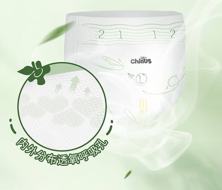 Chiaus [No Carbamide Found] Breathable Diapers, M Size, 24 Pieces, Baby Diapers 15