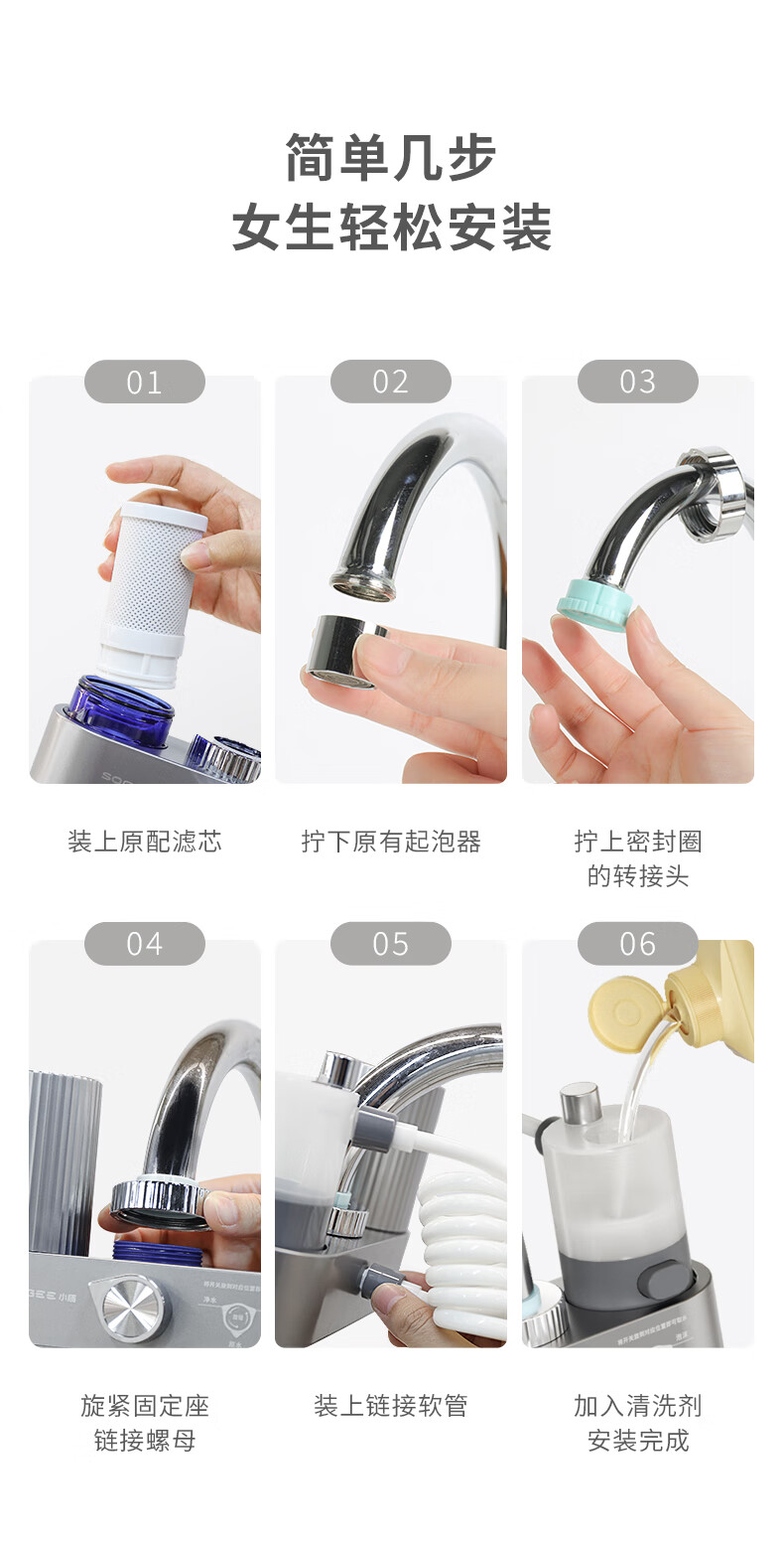 Xiaozhi Dragon Head Water Purifier Removes Limescale And Residual Chlorine, Household Pre-Filter for Kitchen Tap Water, 1 Machine 1 Cartridge LJ209 7