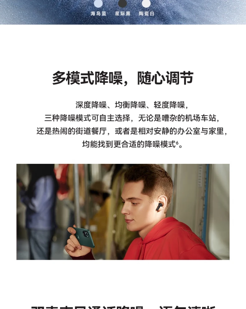 Huawei HUAWEI FreeBuds 5i True Wireless In-Ear Noise Canceling Bluetooth Headphones Music Game Sports Headphones Android Apple Mobile Universal Ceramic White Huawei HUAWEI FreeBuds 5i True Wireless In-Ear Noise Canceling Bluetooth Headphones Music Game Sports Headphones Android Apple Mobile Universal Ceramic White