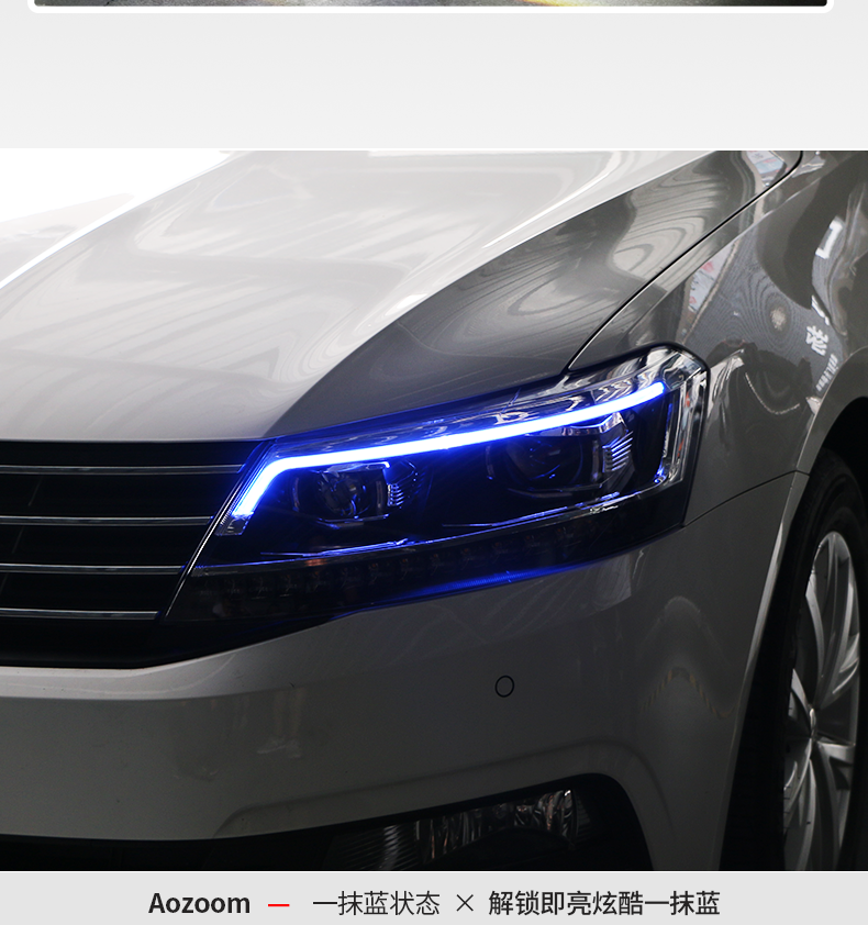 橙伯乐适用于1518款朗逸大灯总成改装朗行朗境le日行灯流光转向le激光