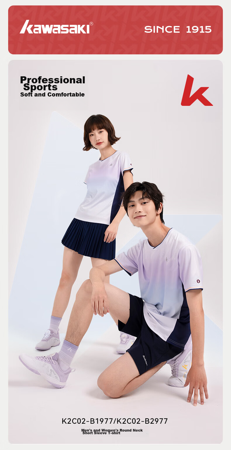 KAWASAKI Badminton Shirt for Men, Professional Sports Short-Sleeve Round Neck Quick-Dry T-Shirt B1977, Light Grape Purple, Size M 1