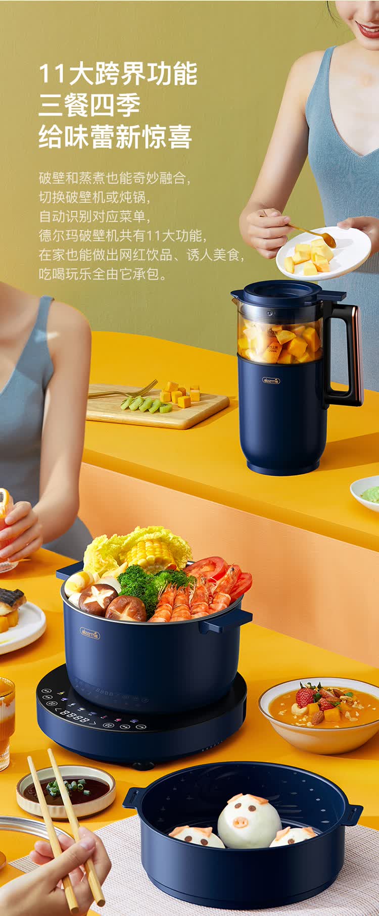 德尔玛deerma破壁机家用多功能降噪预约加热豆浆机料理机早餐机绞肉馅