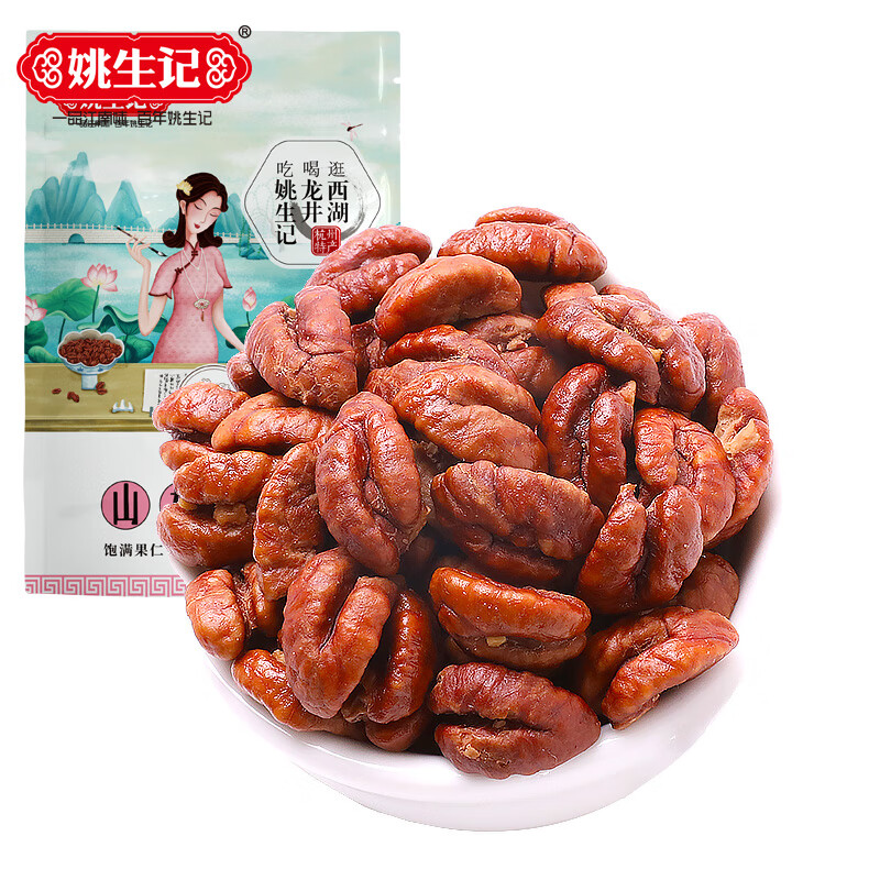 姚生记奶油味临安山核桃仁108g 香脆免剥壳休闲零食 每日坚果炒货干果仁