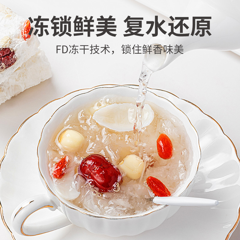 方家铺子冻干红枣莲子银耳羹即食480g/箱（30小袋）60秒冲泡营养即食代餐