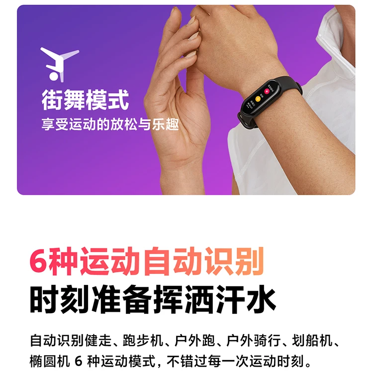 Xiaomi Mi Band 6 Full Color Screen 30 Sports Modes 24h Heart Rate Detection 50m Waterproof Smart Bracelet Sports Bracelet Offline Payment Xiaomi Mi Band 6 Full Color Screen 30 Sports Modes 24h Heart Rate Detection 50m Waterproof Smart Bracelet Sports Bracelet Offline Payment