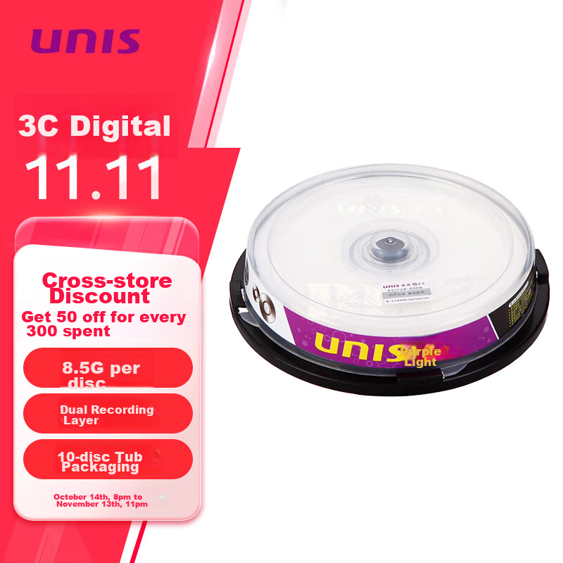 UNIS (UNIS-0145001