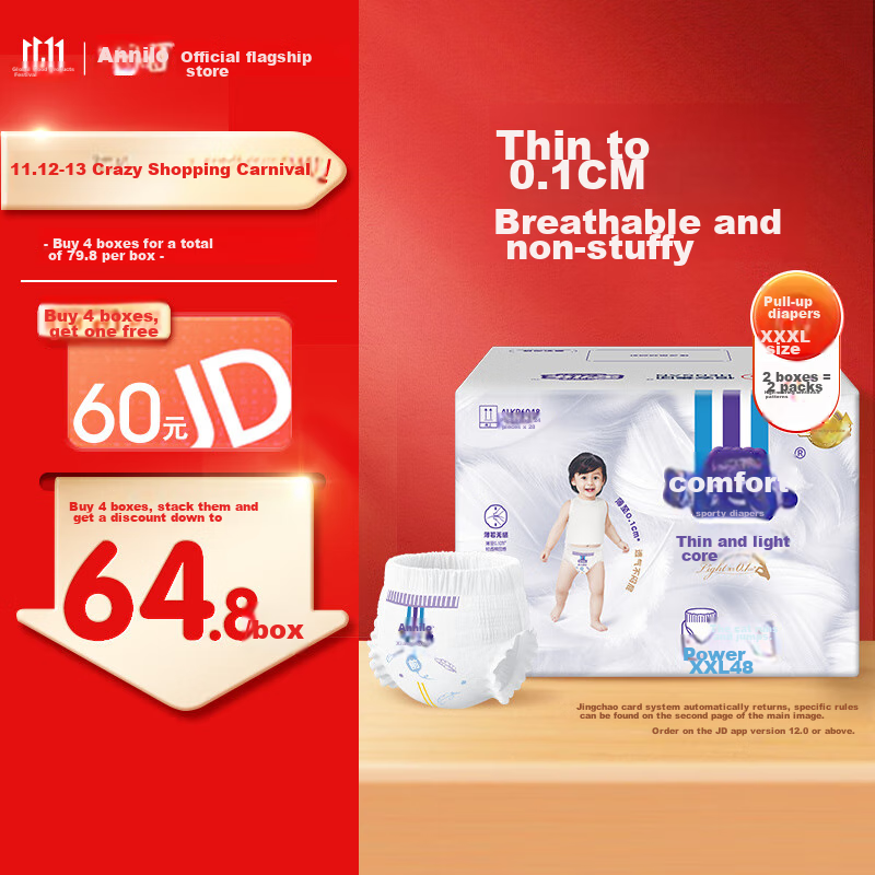 Anerle [No Carbamide] Light Core Pull-Up Diapers XXXL 48 Pieces (18kg And Above), Ultra-Thin Breathable Disposable Diapers