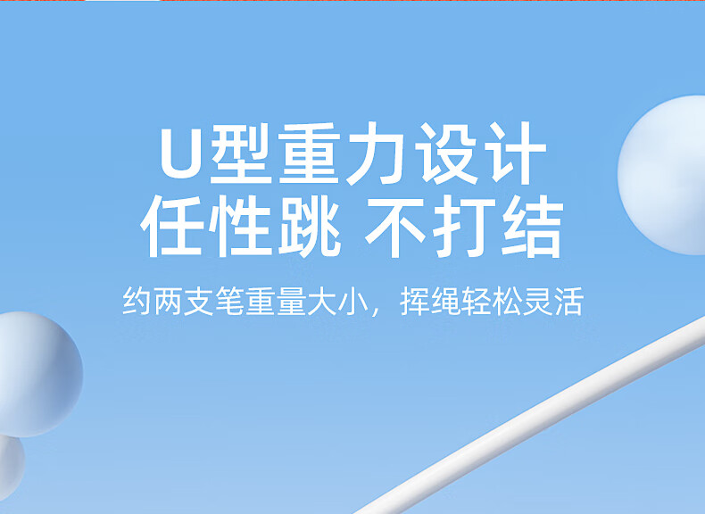 Oufanda Jump Rope Sand-Specific 2.0 for Children, Primary And Secondary School Students, First Grade Exam Preparation, Speed Test, Kindergarten Beginners 18