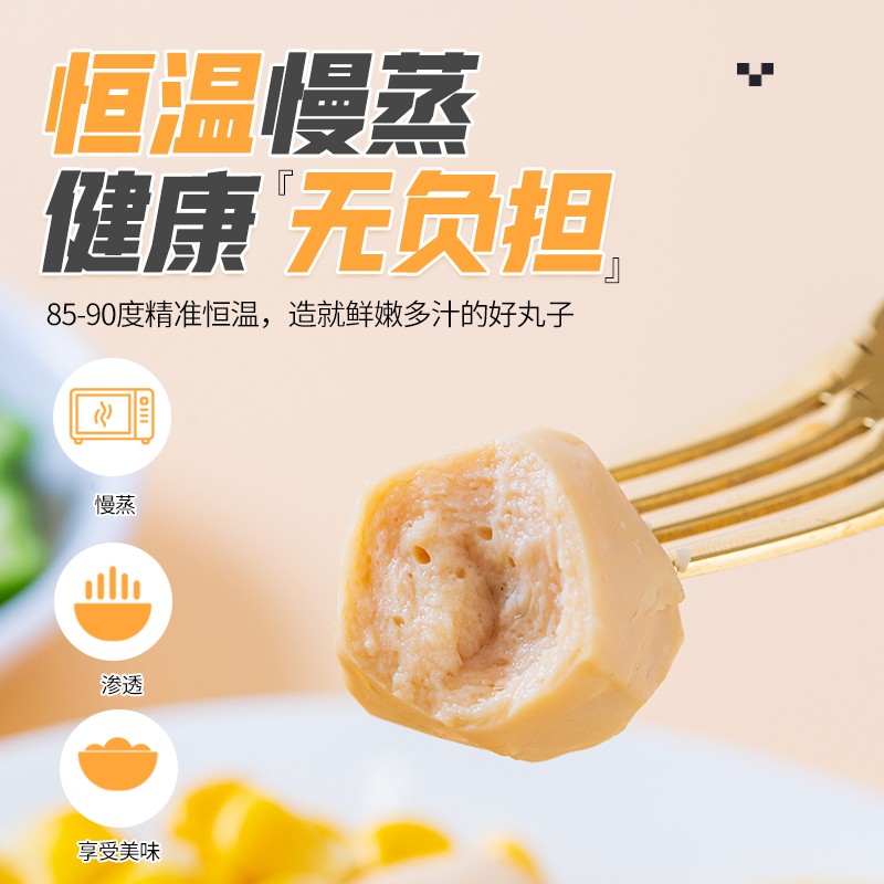 云山半即食鸡胸肉丸原味60g*5袋 独立包装 低脂肪高蛋白健身代餐零食