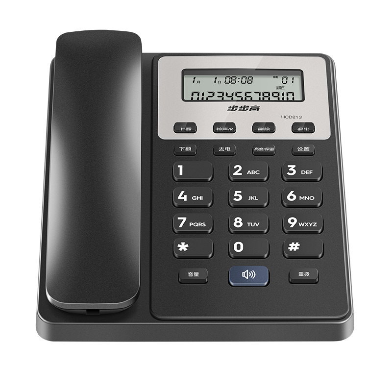 BBK Landline Telephone, Corded Phone for Office And Home Use, Battery-Free, Dual Interface, HCD213 Plus, Intelligent Black