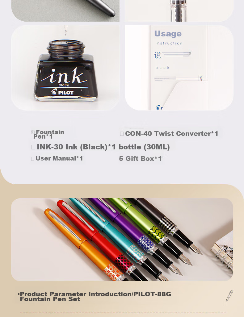 PILOT 88G Palace-Style Fountain Pen Gift Box, Business Signature Pen, Calligraphy Practice Pen, Ink Set Gift, Mizi Qilu F Nib 13