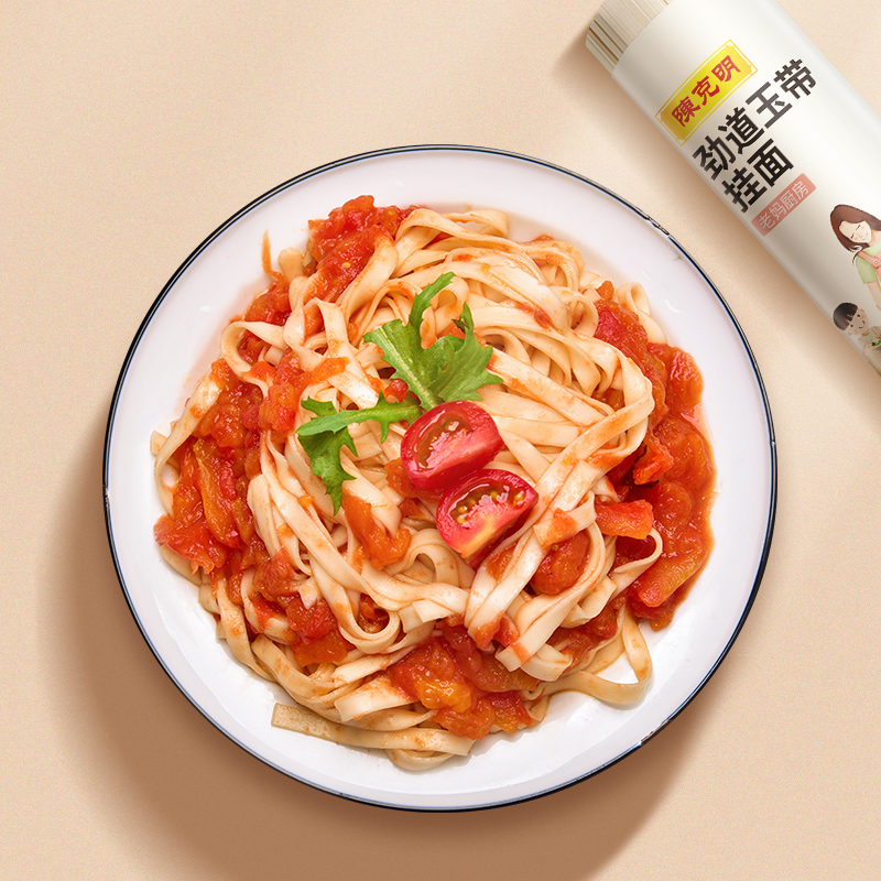 陈克明 老妈厨房劲道玉带挂面900g*3包 宽挂面挂面炸酱面拌面营养挂面