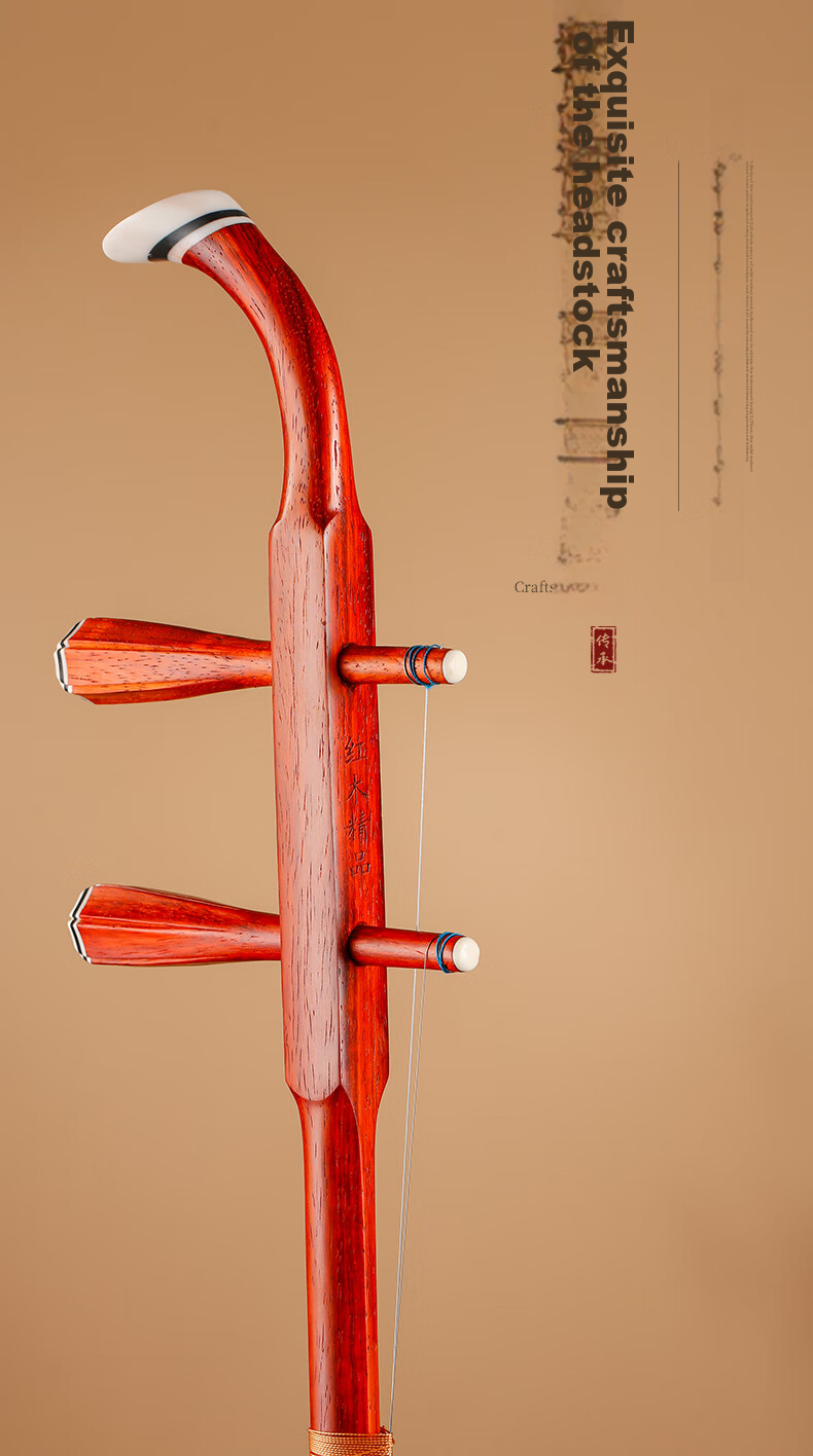 Xiangsiniao Rosewood Erhu for Beginners' Practice, Python Skin Hexagonal Erhu, Traditional Musical Instrument, Rosin, Portable Cloth-Covered Hard Case 4