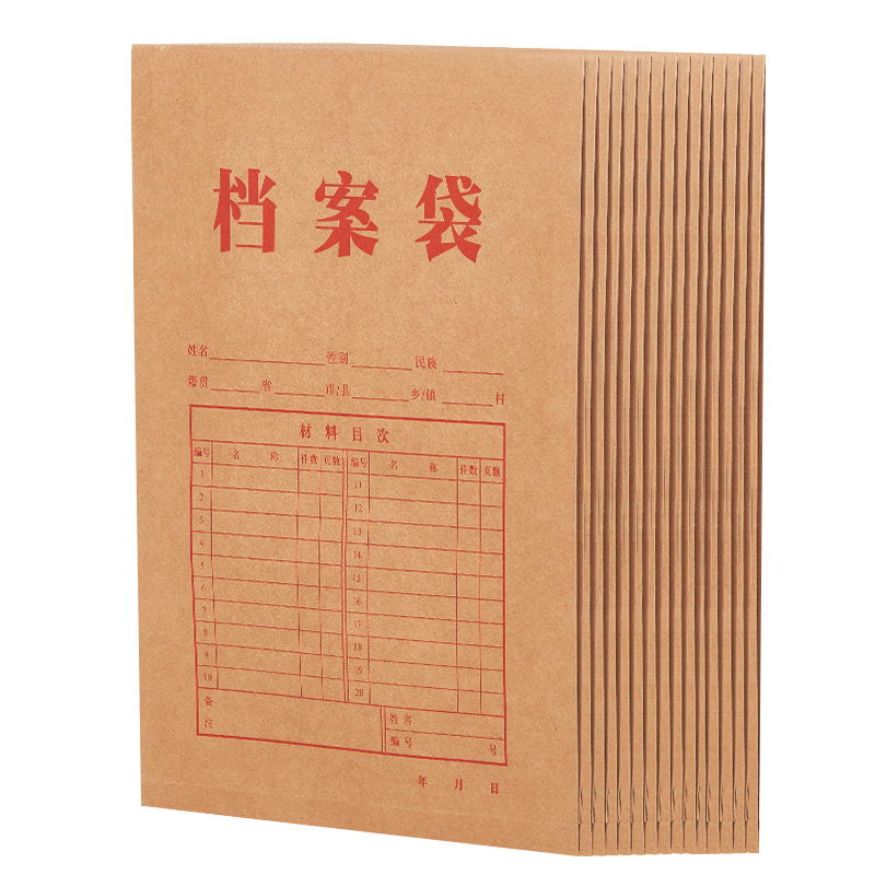 COMIX 50 A4 Mixed Pulp 200g Thick Kraft Paper File Folders, 4cm Side Width Document Folders/data Folders for Bids, Contracts, And Receipts EA6046-50