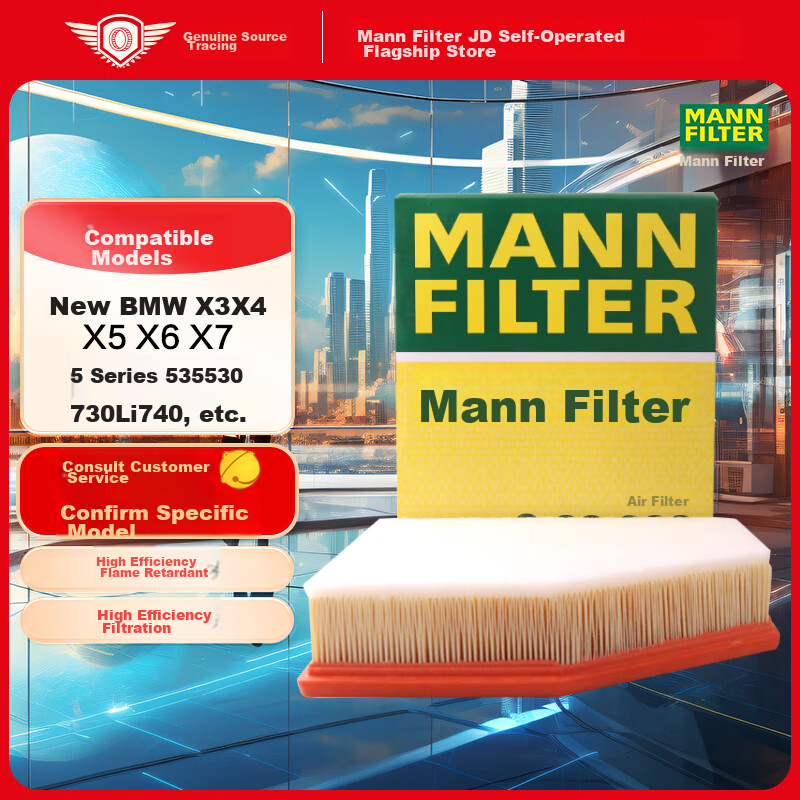 MANNFILTER-0110578